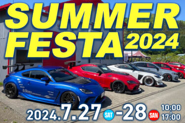 SUMMER FESTA 2024 with GarageSale
