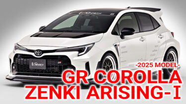 GR COROLLA ZENKI ARISING-1