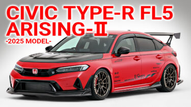 CIVIC TYPE-R FL5 ARISING-2