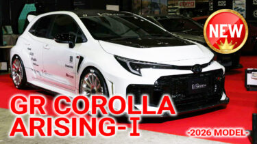 GR COROLLA ARISING-I