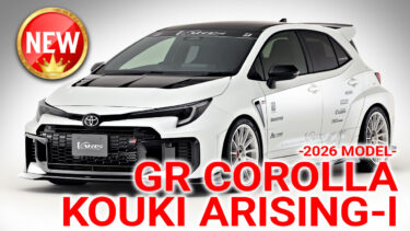 GR COROLLA KOUKI ARISING-I