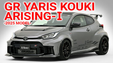 GR YARIS KOUKI ARISING-1