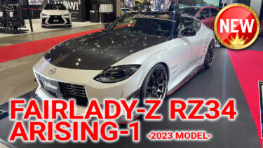 FAIRLADY-Z RZ34 ARISING-1
