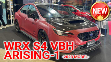 WRX S4 VBH ARISING-1