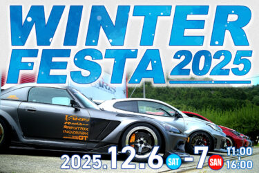 WINTER FESTA 2025