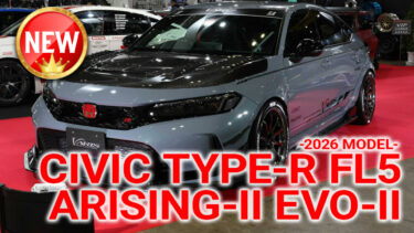 CIVIC Type-R FL5 ARISING-I EVO-II