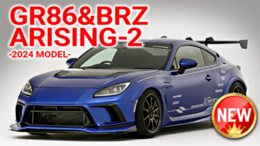 GR86/BRZ ARISING-2